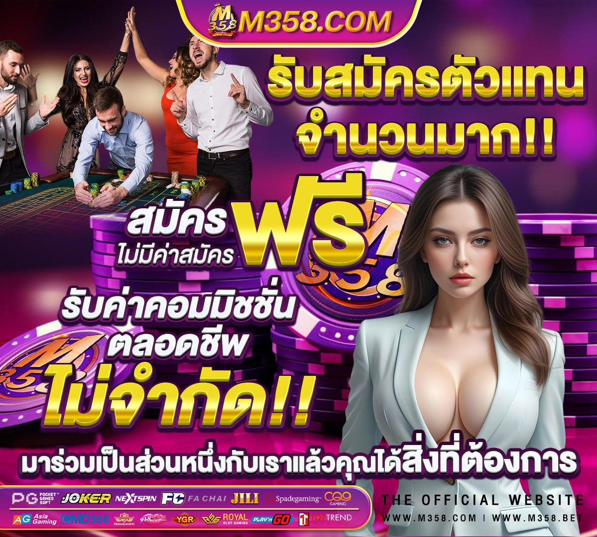 เว็บ สล็อต168